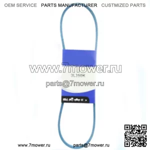 A-72112 Ремень из кевлара, совместимый с Ariens 72112, 07211200