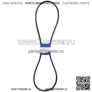 Ремень 195672M1 подходит для газонокосилки Massey Ferguson MF31 MF30 MF41 MF51