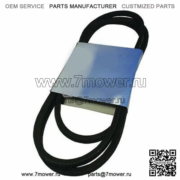 Ремень привода лезвия 130801 подходит для Sears/Craftsman YP1542A YP1542B YP1542C YP1946A