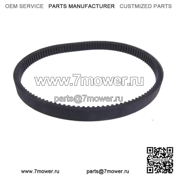 Приводной ремень подходит для Husqvarna RS800 LR RS800 SD-P-LR RS800 SD-F RS800 SD-P