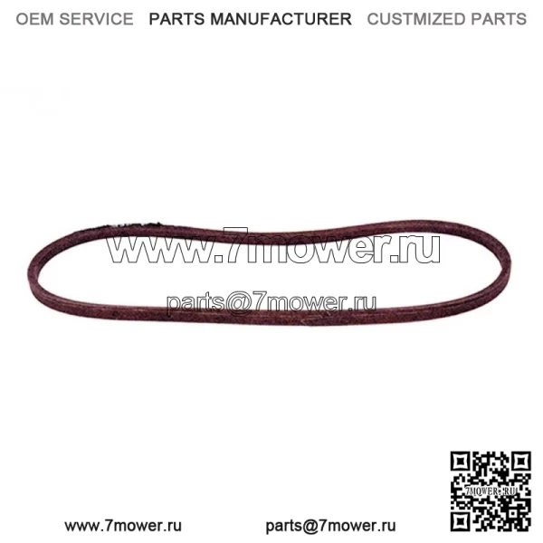 954-0456 Ремень снегоочистителя, совместимый с MTD 954-0456, 754-0456