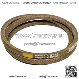 Подходит для штатного запасного ремня Stens 265-932, подходит для Wright, производитель 71460003.