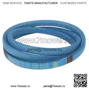 Новый ремень 248-051 для 1/2 x 51 дюйм.