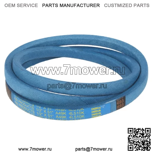 Новый ремень 248-051 для 1/2 x 51 дюйм.