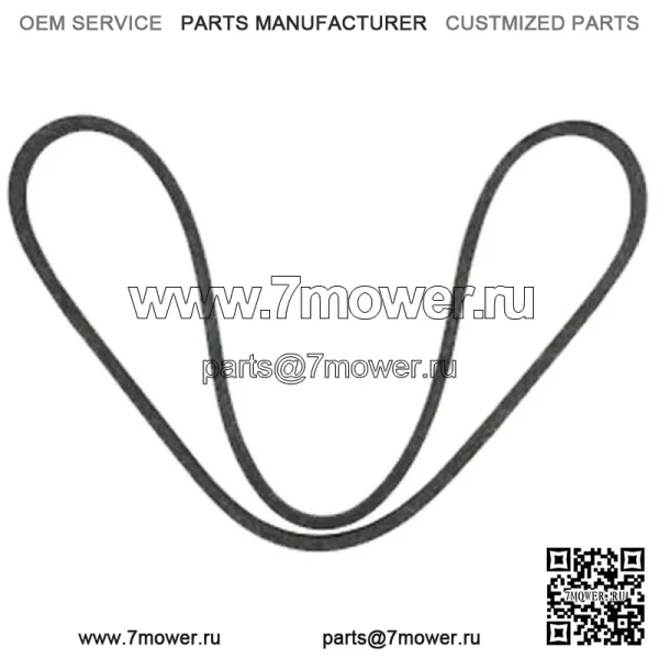 Ремень румпеля A50, совместимый с Craftsman 132801 (1/2 x 52 дюйма) 4L520