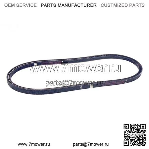 Ремень роторного снегоочистителя 5071, совместимый с Yard Man 754-275