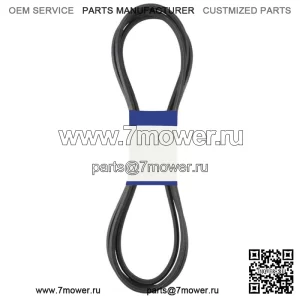 Ремень деки одной косилки подходит для косилок John Deere GX21833 GX20571