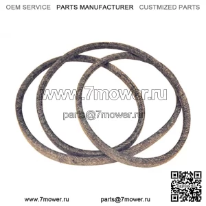 РЕМЕНЬ КОСИЛКИ MTD Подходит для Cub Cadet TROY BILT 95404044 75404044A 75404044 954-04044A