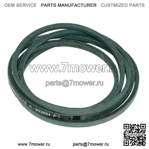 933884 Ремень 1/2 x 130 дюймов подходит для колесной газонокосилки Toro серии XL с декой 44 дюйма