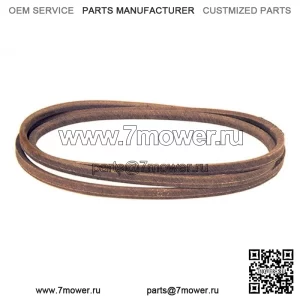 Ремень газонокосилки подходит для Husqvarna 539117245 RZ4623 RZ4219 RZ4619 (5/8 x 123 дюйма)