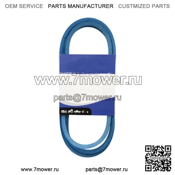 Подходит для ремня привода сцепления John Deere M86996 116 130 160 165 170 180 газонного трактора