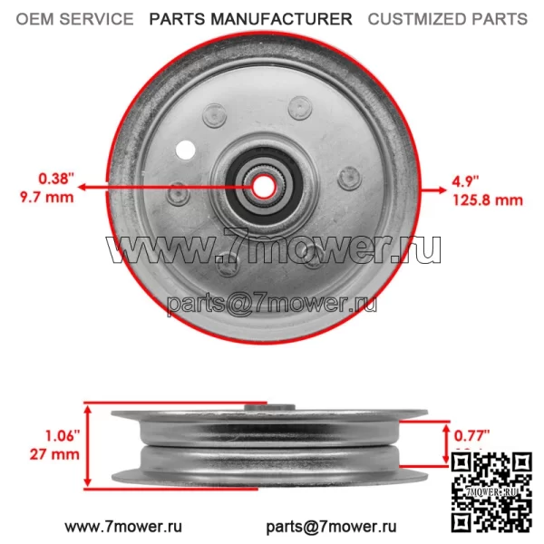 02005077 01004101 756-0542 Шкив деки для косилки Cub Cadet Z-Force 48 дюймов с нулевым поворотом - Image 2