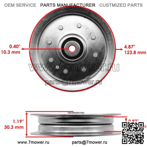 02005077 01004101 756-0542 Шкив деки для косилки Cub Cadet Z-Force 48 дюймов с нулевым поворотом - Image 3