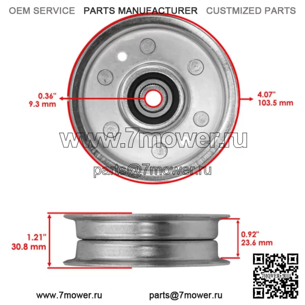 02005077 01004101 756-0542 Шкив деки для косилки Cub Cadet Z-Force 48 дюймов с нулевым поворотом - Image 4