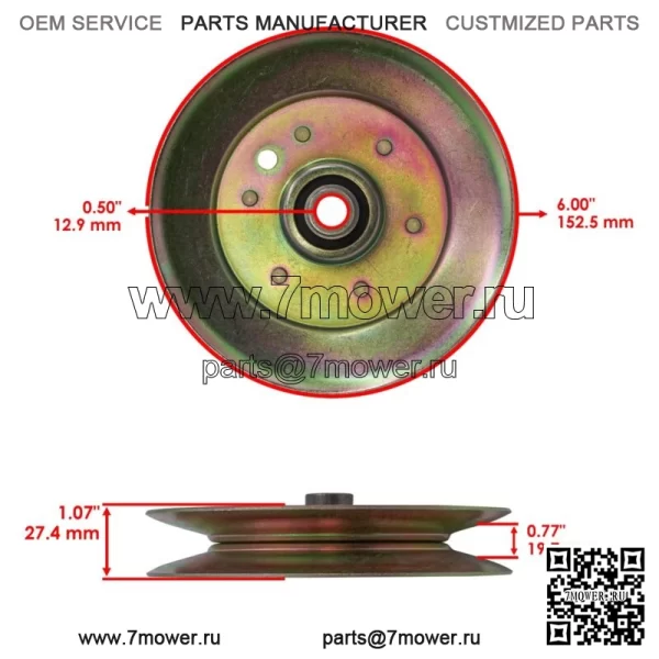 07300527 Шкив деки для Gravely Ariens 44 дюйма, 48 дюймов, 52 дюйма, 60 дюймов, 72 дюйма - Image 2