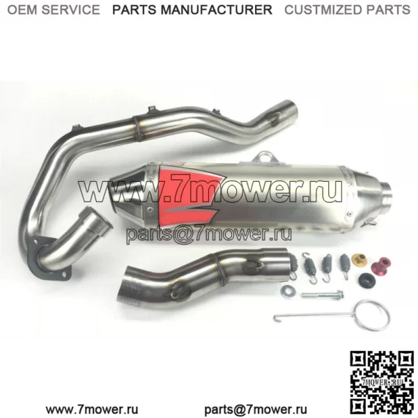RS 2 Полная система выхлопной трубы RS2, алюминий Yamaha 700 2015+ (Для: более одного автомобиля)