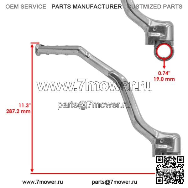 2S2-15620-01-00 Педаль рычага кикстарта для Yamaha YZ450F 2006-2009 - Image 2