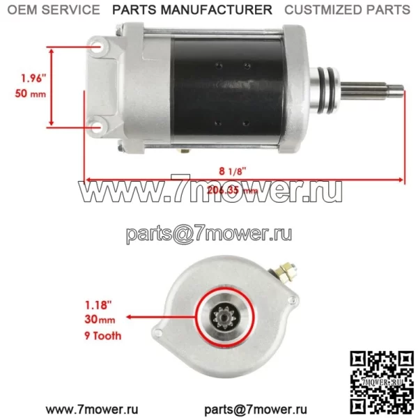 Соленоид стартера и реле подходит для Polaris RZR XP 1000 / RZR XP 4 1000 2017 - 2021 (для: Polaris) - Image 2