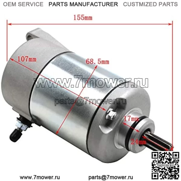 Стартер для Yamaha FZR600 YZF600R 2000-2007/Yamaha YFM350 Bruin Auto 2x4 2004-2006/Yamaha YFM350 Grizzly 4x4 Auto 2007-2014/Yamaha YFM350 Grizzly Auto 2007-2012 - Image 3