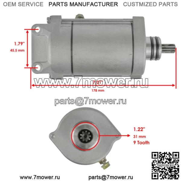 Стартер и привод для Polaris Sportsman 800 HO EFI 760 2008-2009 (Для: Polaris Sportsman 800) - Image 2