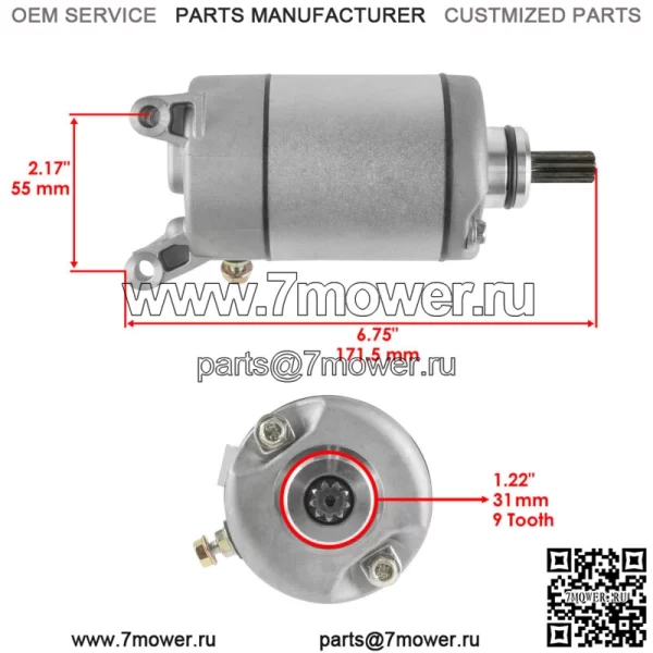 Стартер для Polaris Sportsman SP 570 2015 2016 2017 2018 2019 2020 - Image 2