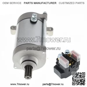 Соленоид стартера и реле для Yamaha Wolverine 450 YFM450 2006 2007 2008-2010