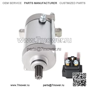 Соленоид стартера и реле для Yamaha Rhino 660 YXR660 2004 2005 2006