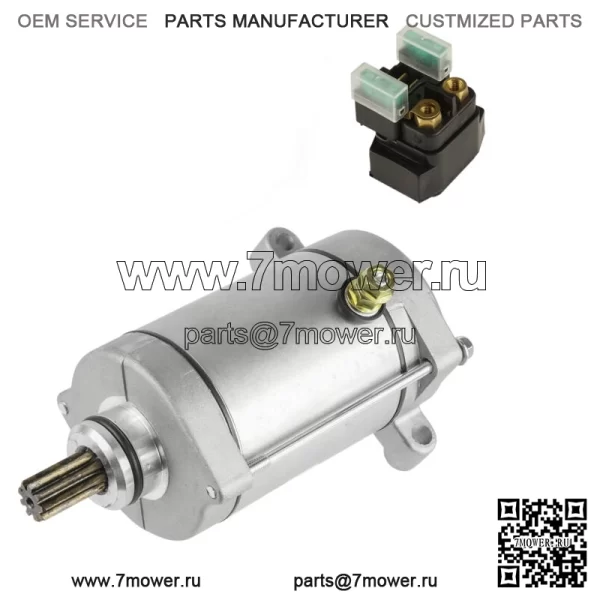 Соленоид стартера и реле для Yamaha Rhino 660 YXR660 2004 2005 2006 Atv New (подходит: Yamaha Rhino 660)