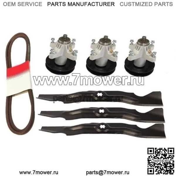 КОМПЛЕКТ ДЛЯ ВОССТАНОВЛЕНИЯ ПАЛУБЫ CUB CADET RZT 50 ДЮЙМОВ RZT50 918-04126 754-04044 756-04129