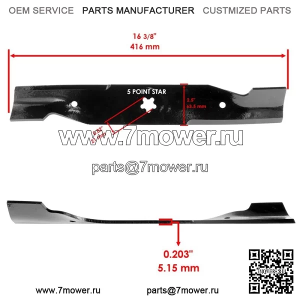 Шкив и лезвие шпинделя для Husqvarna CZ4815 CZ4817 EZ4822 587125201 48 дюймов - Image 4