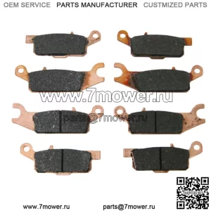 Передние и задние тормозные колодки для Yamaha Grizzly 700 2007–2023 гг. и Grizzly 550 2009–2014 гг.