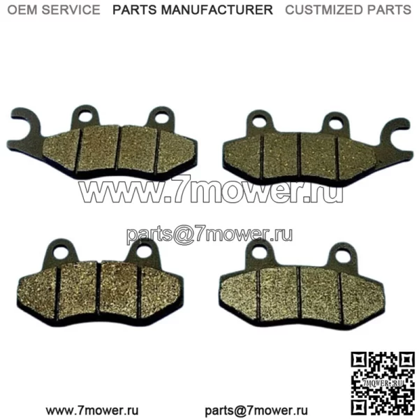 Передние тормозные колодки Kawasaki Teryx 750 (08-13) Tyrex (12-13) 800 (14-16) 820 Mule Pro