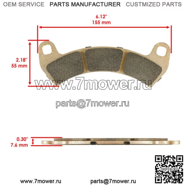Передние и задние тормозные колодки для Polaris RZR XP Turbo/RZR XP 4 Turbo 2016–2021 гг. - Image 2
