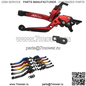 Для Honda ADV 150 2019 2020 функция парковки складной выдвижной рычаг тормозной муфты