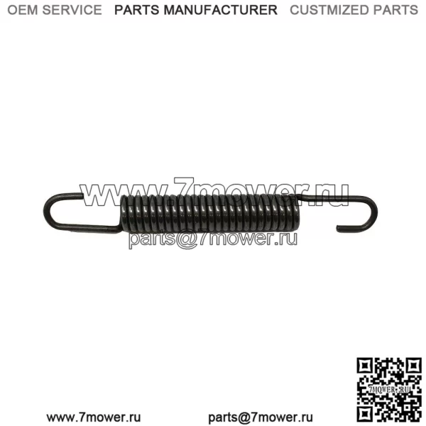 1850217M1 Тормозная пружина подходит для Massey Ferguson 230 240