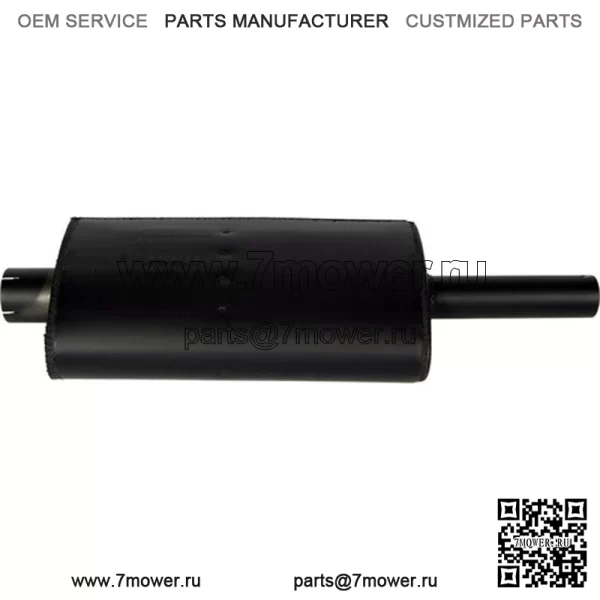 AM79015993V Глушитель