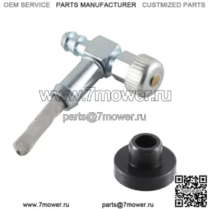 Бак топливного газа. Втулка и запорный клапан, подходящий для генератора Coleman, новый