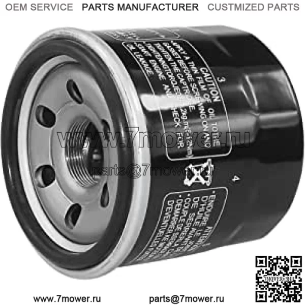 Масляный фильтр для SUZUKI LTF400 EIGER 2X4 2002-2004 / LTF400F EIGER 4X4 400 2002-07 (Для: более одного автомобиля)
