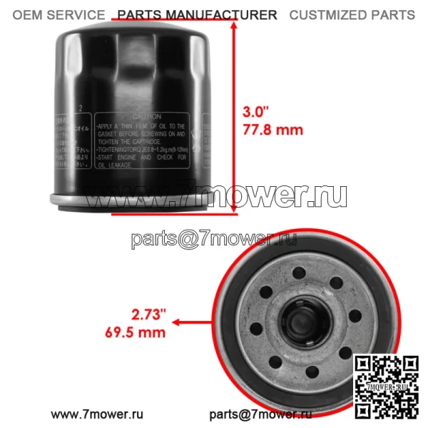 Масляный фильтр в упаковке из 3 штук для Yamaha YFM660 Grizzly YXR660 Rhino YFM450 Kodiak YYFM450Fx (Для: Yamaha Rhino 660 2006 г.) - Image 2