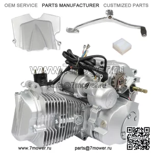 200cc 250cc 4-тактный двигатель для квадроцикла CG250 для бездорожья с механической 5-ступенчатой коробкой передач