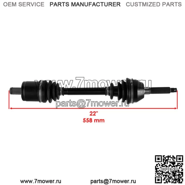 Передний правый ШРУС для Polaris Sportsman 400 500 600 700 800 Mv7 2005 г. (Для: Polaris Sportsman 800) - Image 2