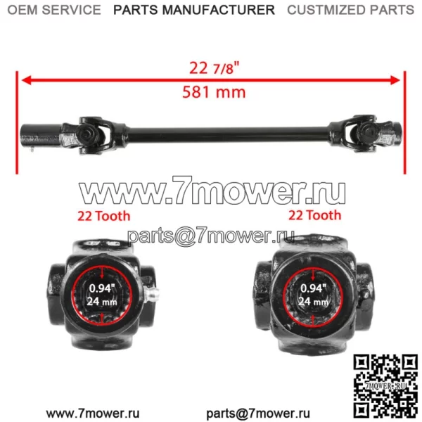 Полный приводной вал переднего гребного винта для Polaris Sportsman 800 6X6 2009-15 (Для: Polaris Sportsman 800) - Image 2