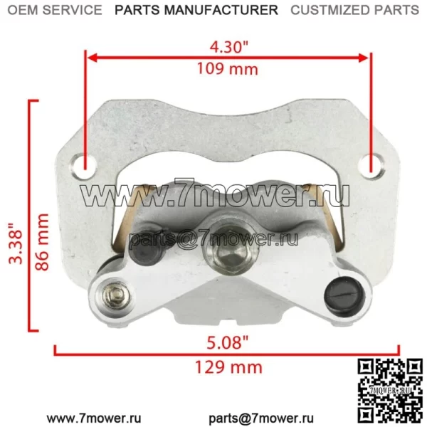 Задний левый тормозной суппорт с колодками для Polaris Ranger Crew XP 1000 2019 2020 2021 (для: Polaris) - Image 2