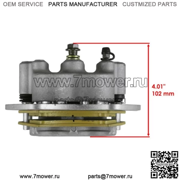 Задний левый тормозной суппорт для Polaris RZR XP 4 1000 2015-2021 (для: Polaris) - Image 3
