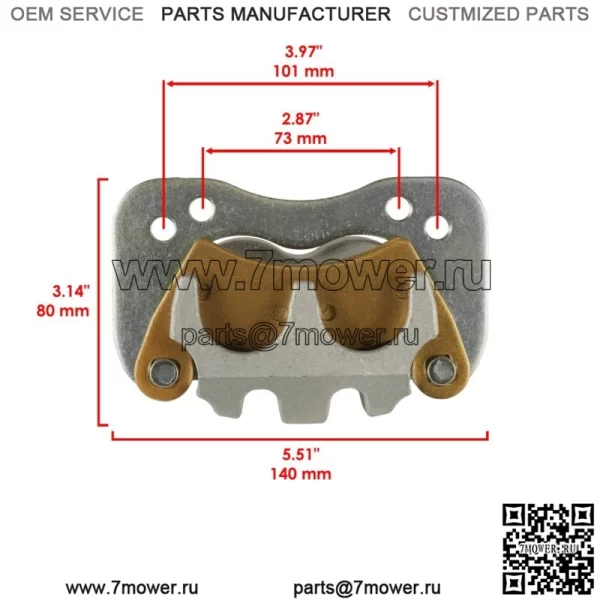 Задний правый тормозной суппорт для Polaris Ranger 1000 Disel Crew 2015-2018 (для: Polaris) - Image 2