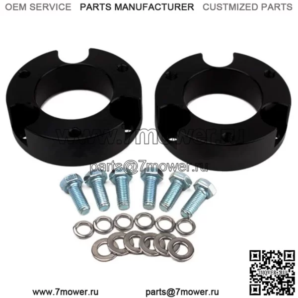 Подходит для Toyota Toyota Tacoma 95-04, передний 3-дюймовый горизонтальный подъемный комплект, повышающие детали