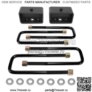 Подходит для Nissan Titan 04-22 2WD 4WD 3 дюйма, комплект для выравнивания задних блоков, подъемный комплект, проставка + U-образные болты