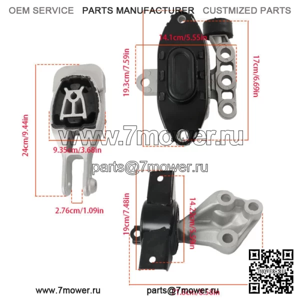 Для Chevrolet Sonic 2013 2014 2015 2016 опоры двигателя и трансмиссии - Image 2
