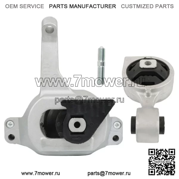 Для Nissan Altima 2009-2011 L4 2.5L Двигатель Передний Мотор Задняя Тяговая Стойка Крепление