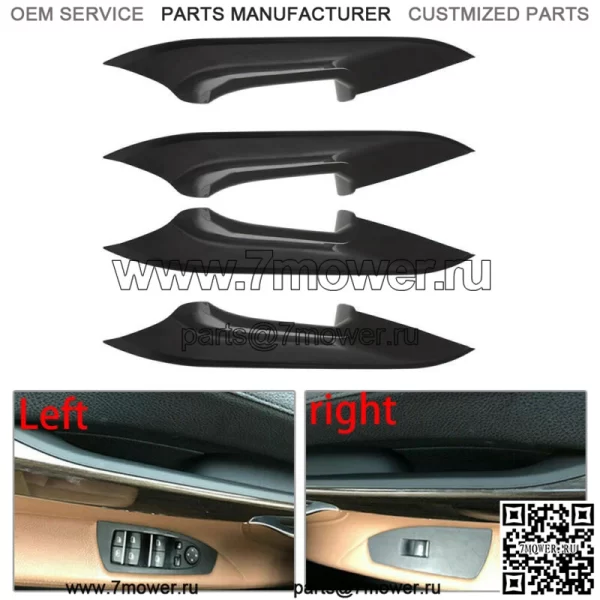 Комплект накладок на ручку внутренней двери, подходит для BMW 730 740 750 760 F02